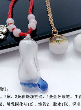 自制纪念品diy新生儿宝宝吊坠
