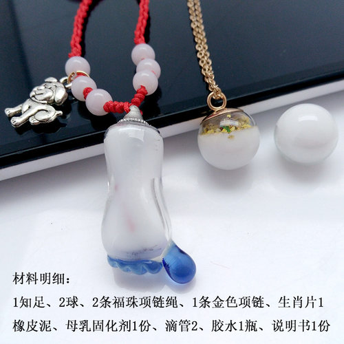 自制纪念品diy新生儿宝宝吊坠
