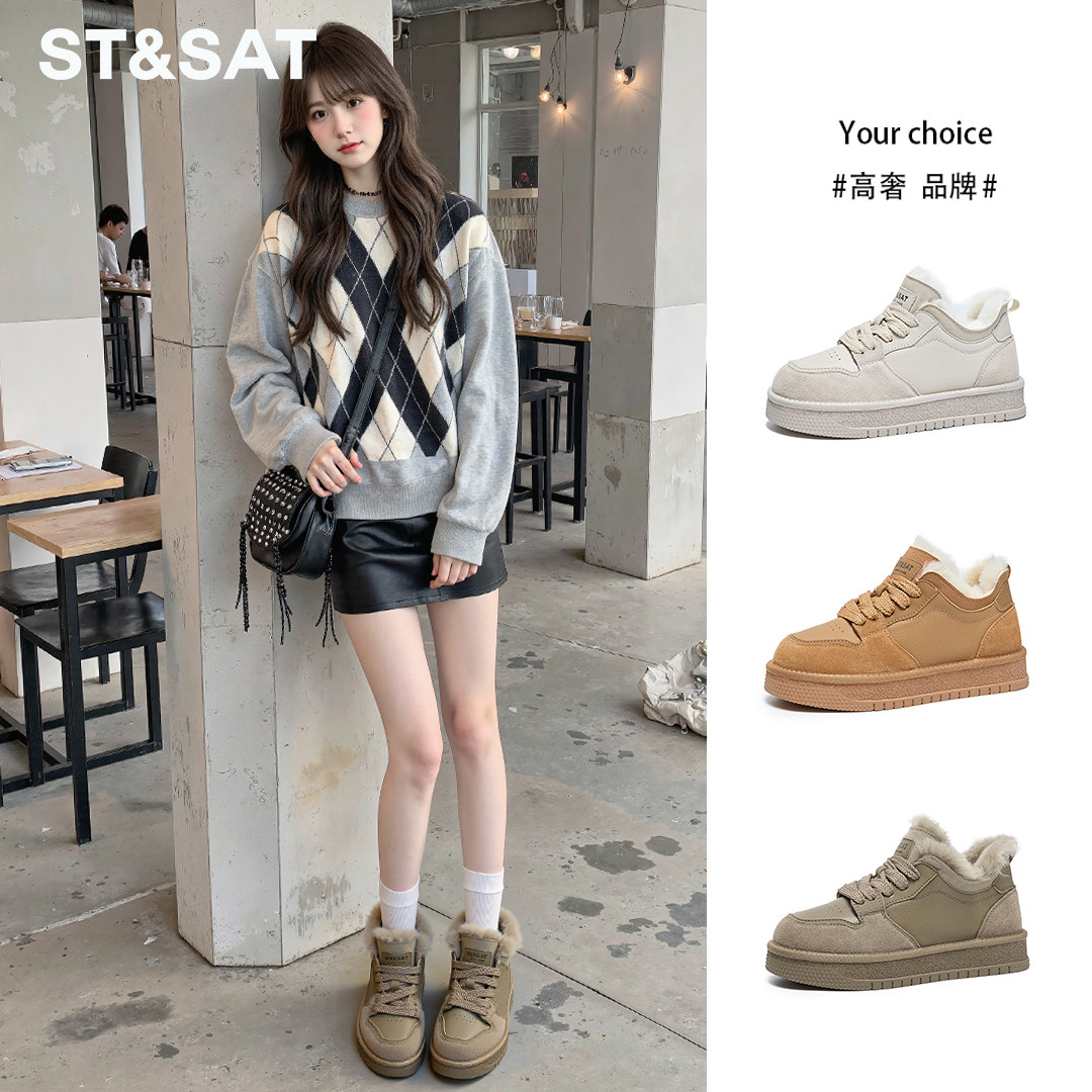 星期六立减100专柜正品雪地靴