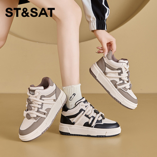星期六拼色增高厚底高帮板鞋女款2026新款春季休闲鞋平底运动板鞋