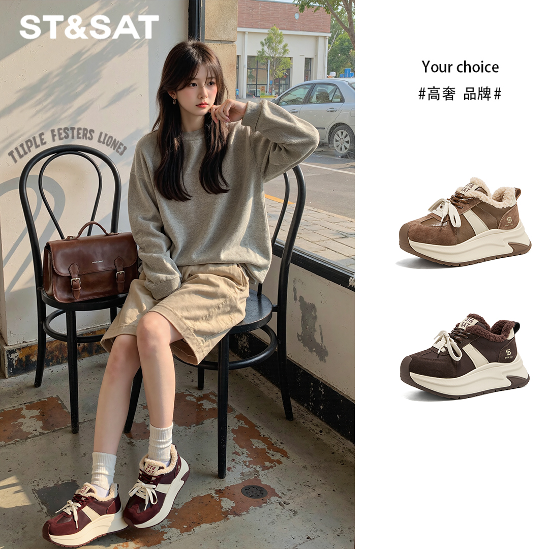 星期六立减100专柜正品棉鞋