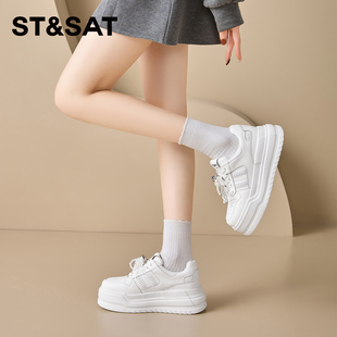 St&Sat/星期六6cm厚底增高2026春季新款复古板鞋女款脏脏鞋小白鞋