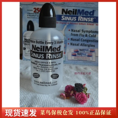 NeilMed成人洗鼻器洗鼻瓶手动