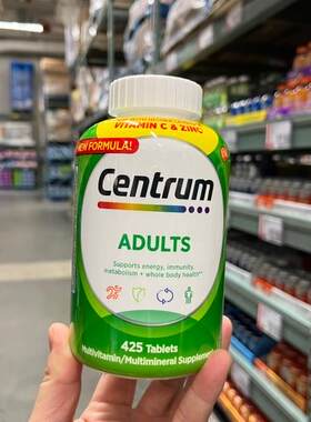 维生素CENTRUM善存成人维生素