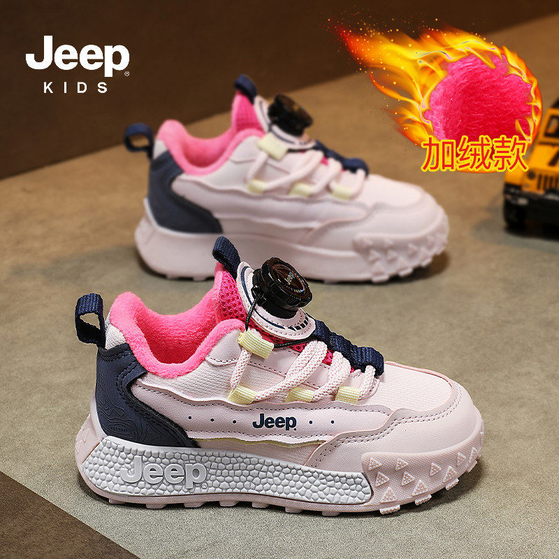 JEEP吉普童鞋女童棉鞋2025冬季新款加绒保暖儿童二棉鞋女孩运动鞋