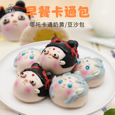 哪吒卡通包子豆沙奶黄馅面食
