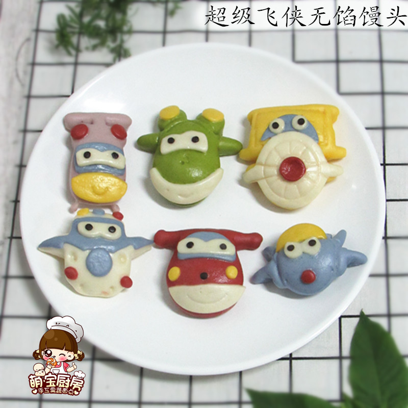 谷味欢飞侠卡通果蔬馒头面包宝宝面点儿童营养速食早餐一包六个装