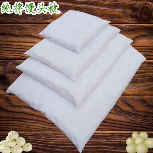 馒头保温被馒头包子被加厚纯棉