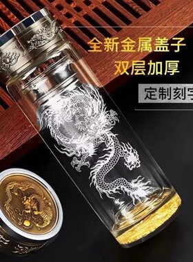 2025龙年水杯玻璃杯双层金龙耐热透明茶杯创意男泡茶高档商务定制