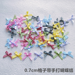 7mm格子带手打蝴蝶结半成品 饰材料配件F330 手工diy应援扇棒装