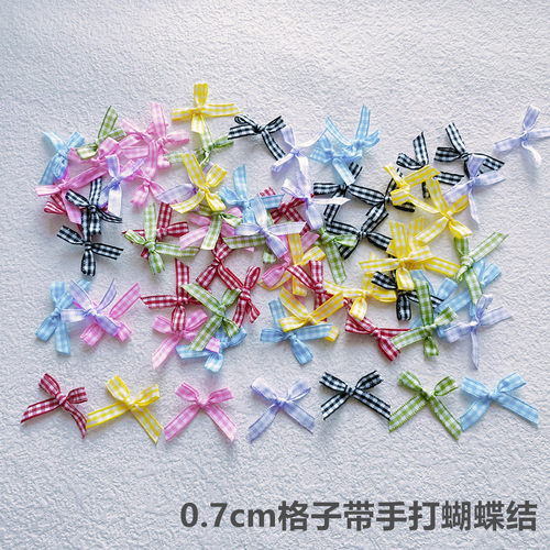 格子带手打蝴蝶结半成品手工diy