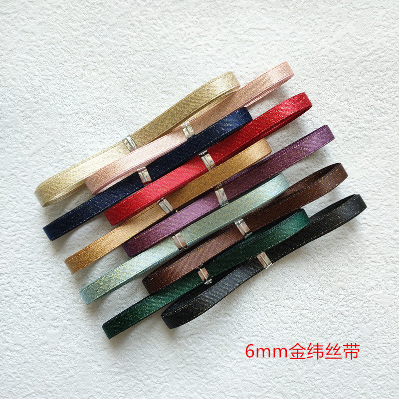 6mm金纬丝带织带手工发饰头饰图片
