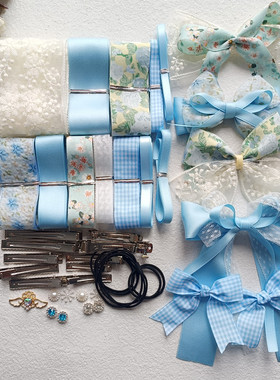 蓝色棉带花朵丝带发夹新手材料包 手工diy发饰头饰自制蝴蝶结S130