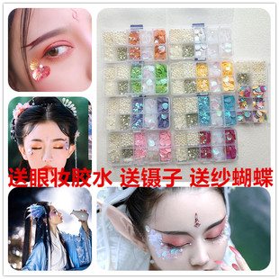 贝壳眼妆亮片人鱼鲛人妆泪钻脸部万圣节鱼鳞片古风汉服配件U90
