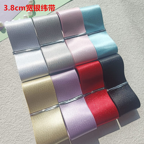 3.8cm宽双面银纬带手工diy