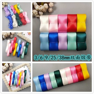 38mm鼎信双面缎带手工DIY蝴蝶结丝带发饰发夹材料飘带