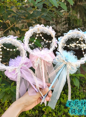 蕾丝公主笔花材料包 手工diy教师节洛丽塔签到笔套装视频P338