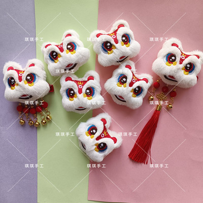 6*5cm充棉毛绒醒狮手工diy