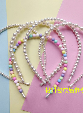 仿珍珠发箍材料包手工diy