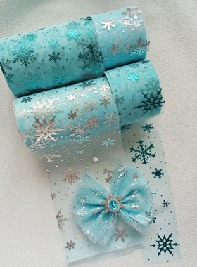 6cm/12cm冰雪公主蓝色雪花网纱 儿童手工发饰diy蝴蝶结材料头饰配