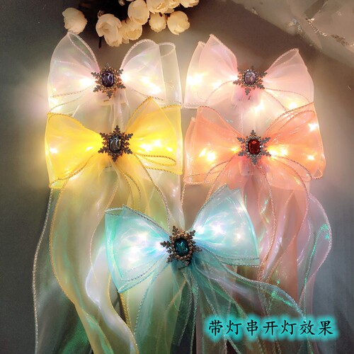 diy人鱼姬飘带材料包幻彩发饰
