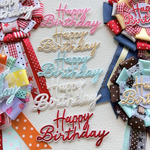 happybirthday手工DIY