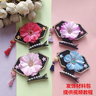 格格发饰手工diy材料包 视频P370 儿童新年古风流苏旗头发夹套装