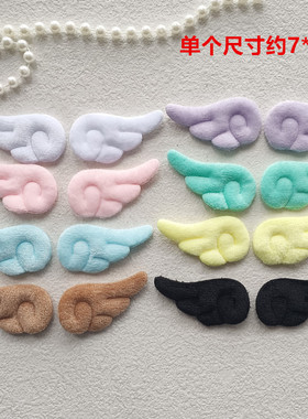 加绒黑色天使翅膀吧唧托配饰应援棒 手工diy毛绒天使材料F255