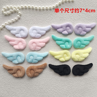 加绒黑色天使翅膀吧唧托配饰应援棒 手工diy毛绒天使材料F255