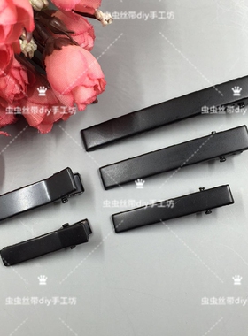 电泳黑防锈黑色中厚鸭嘴夹双叉夹 手工发饰头饰diy蝴蝶结材料配件
