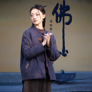 修行禅服 秋冬季 女士外套棉袄禅修居士服寺院禅服棉麻唐装 棉衣女款