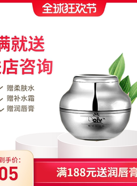 朵薇银耳修复营养露补水滋润修复皮肤淡化细纹朵微面霜护肤品