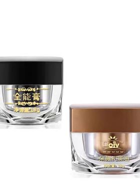 朵微同款斑油色斑晒后斑雀斑后天斑去除润肤修复学生孕妇可用嫩肤