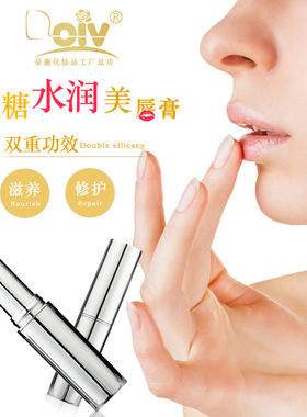 朵薇蜜糖水润美唇膏男女士无色滋润补水保湿防干裂蜂蜜正品