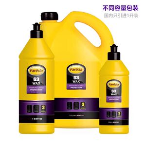Farecla英国G3W106涂层保养蜡3号