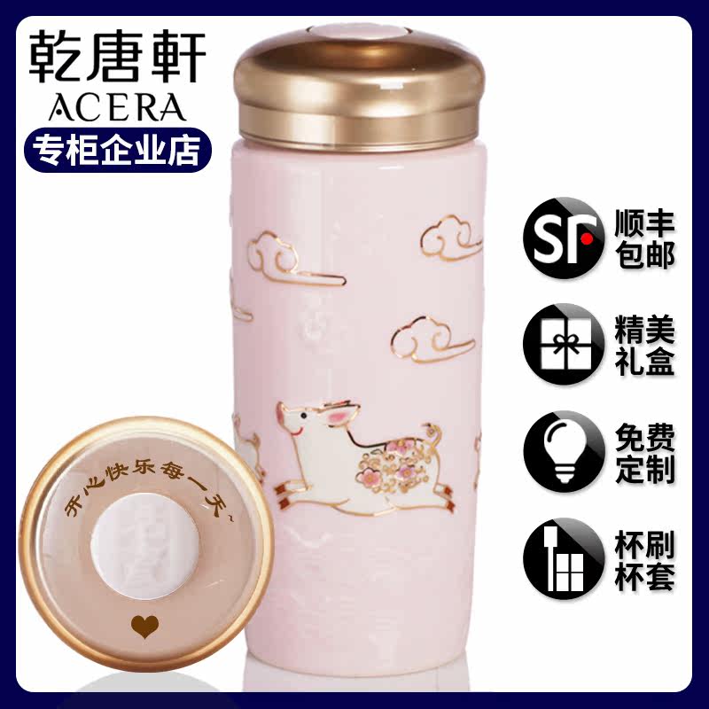 乾唐轩双层陶瓷礼物水杯子