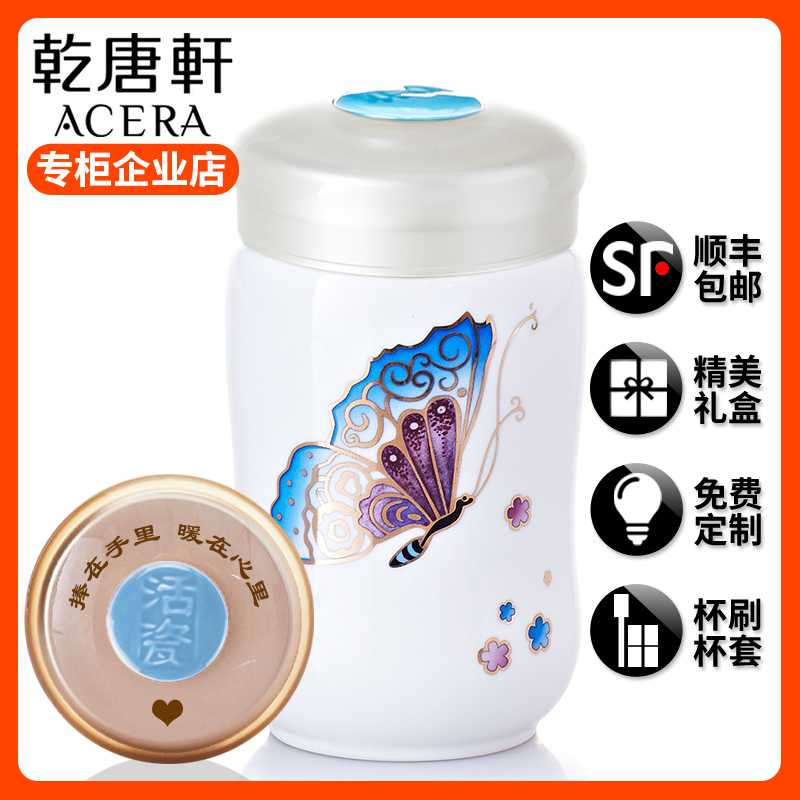 乾唐轩描金单层活瓷杯