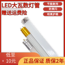 led灯管一体化T5超亮日光灯t8长条灯条家用全套节能支架光管1米2