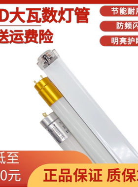 led灯管一体化T5超亮日光灯t8长条灯条家用全套节能支架光管1米2