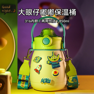 迪士尼三眼仔嘟嘟保温桶儿童保温杯学饮大肚杯容量850ml学生水壶