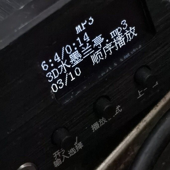 LED屏显示桌面功放asr蓝牙内置sd卡aux端输入双tpa3116功放带电源