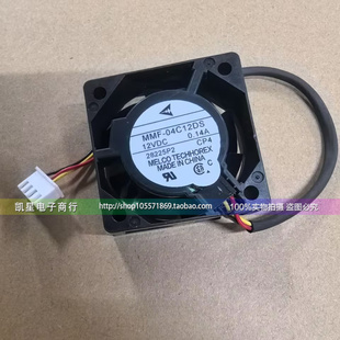 CP2 CP1 12V0.14A 全新MMF 4cm变频器 CP4 4015 散热风扇 04C12DS