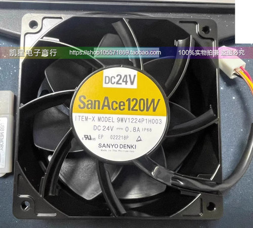 SANYO三洋铝框金属防水4线PWM