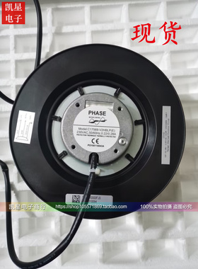现货PHASE C17569-V2HBLP(E) 230V AC 50/60HZ 0.22/0.28A进口
