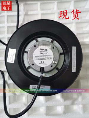 PHASE涡轮散热风机进口230V交流