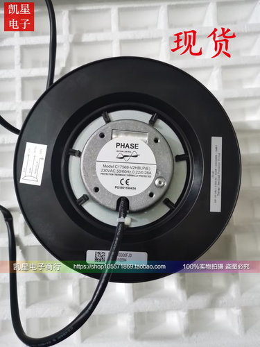 PHASE涡轮散热风机进口230V交流