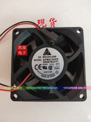 台达 AFB0724VH/HH/M 24V 0.33A 0.22A 0.11A 7025 7CM 散热风扇