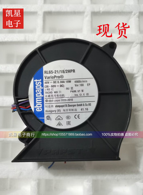 德国ebmpapst RL65-21/18/2HPR 48VRL65-21/18/HPR鼓风机涡轮散热