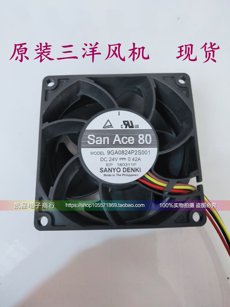 24V原装Sanyo/三洋进口风扇