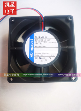 3314 NHHU 24V 0.14A 3.4W 德国ebmpapst 9CM 变频器散热风扇